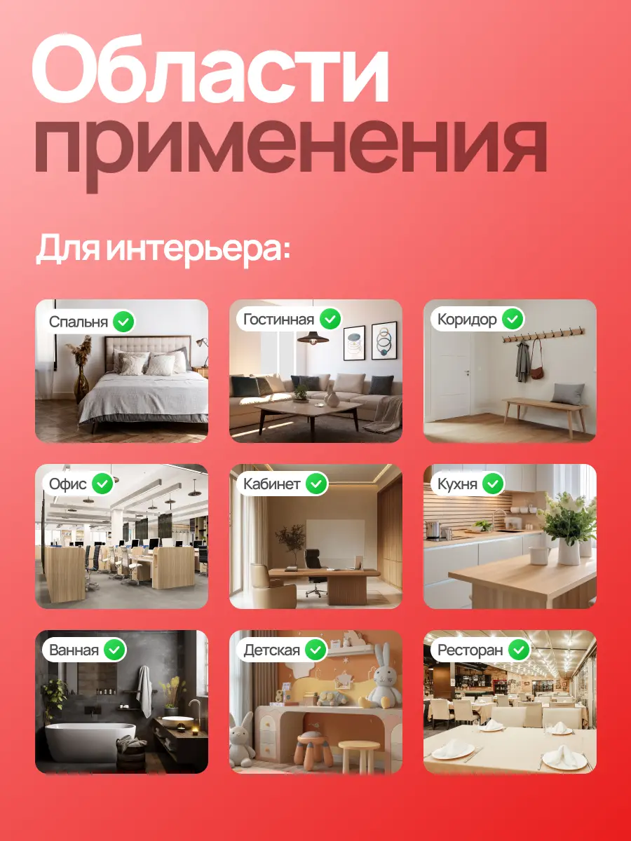 GÜNSTIG® БЕЛОСНЕЖНАЯ ФАКТУРНАЯ КРАСКА