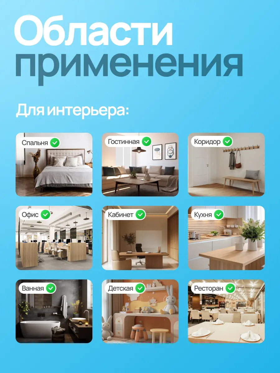 FARBE® ACRYL REIBEPUTZ (База А)
