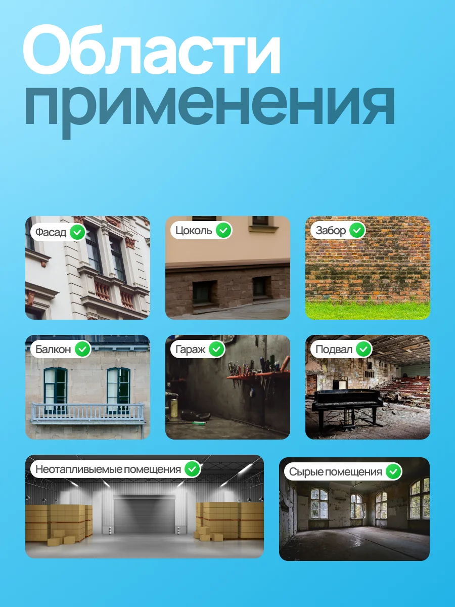FARBE® SILIKON KRATZPUTZ (База С)