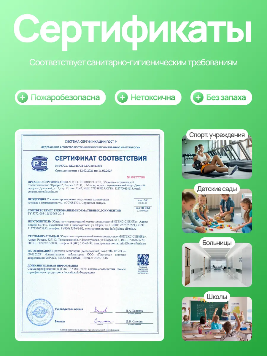 FARBE® TIEFGRUND LF – Грунтовка глубокого проникновения Укрепляющая акриловая грунтовка для наружных и внутренних работ