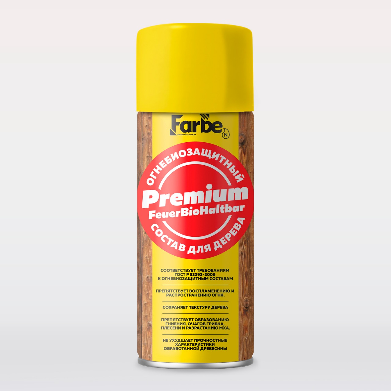 Огнебиозащита Premium FeuerBioHaltbar - Огнебиозащитный состав для дерева купить оптом от производителя
