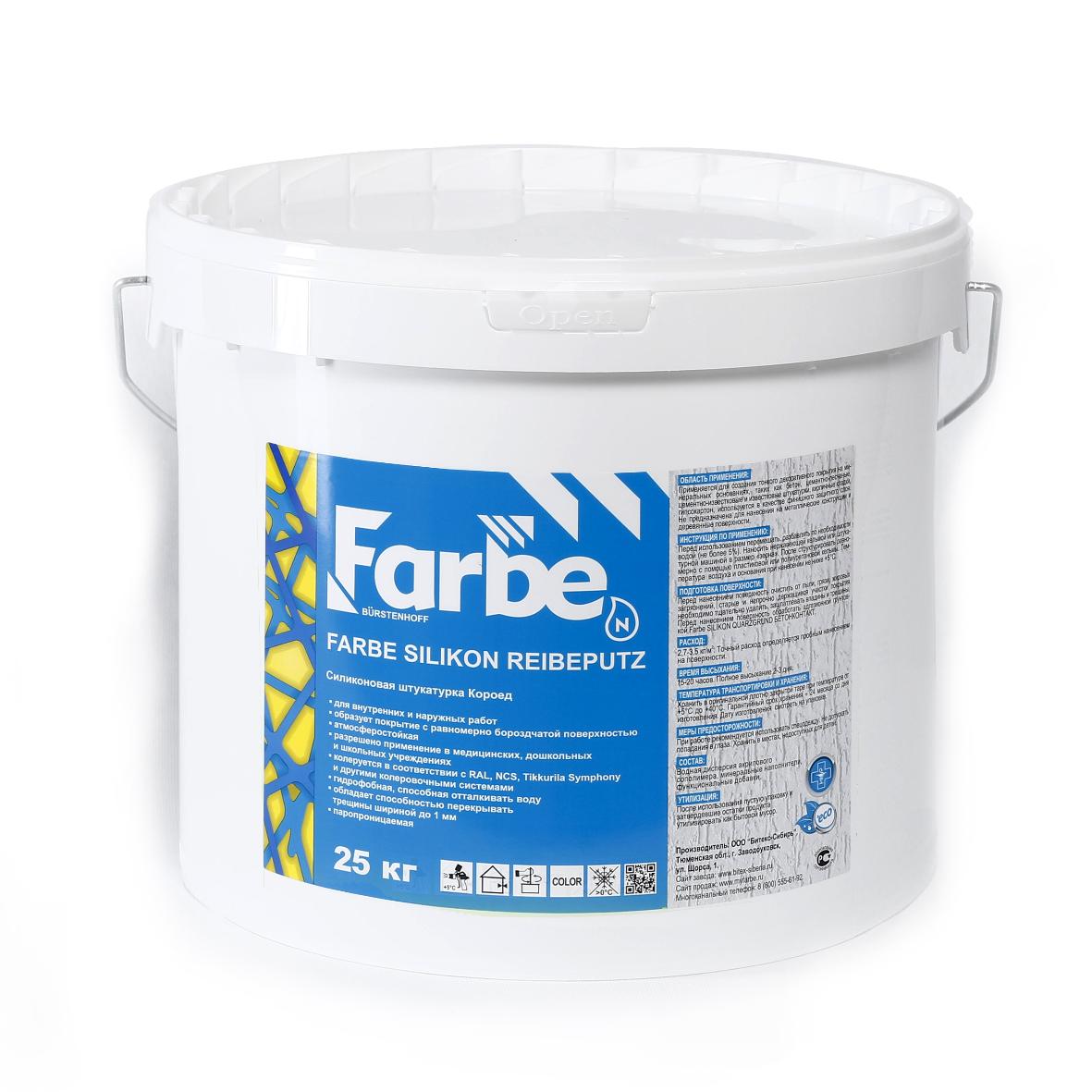 FARBE SILIKON REIBEPUTZ –  Акриловая декоративная штукатурка на основе силиконовой смолы и армирующего волокна "Короед" (25 кг, База А)