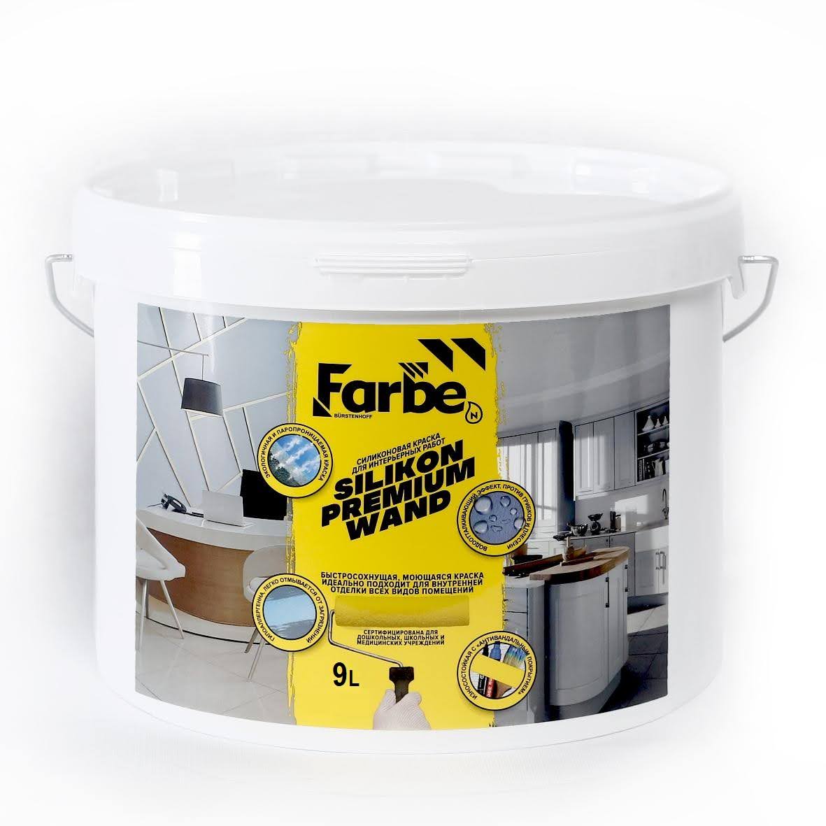 FARBE SILIKON PREMIUM WAND - Краска Силиконовая для интерьерных работ (14 кг)