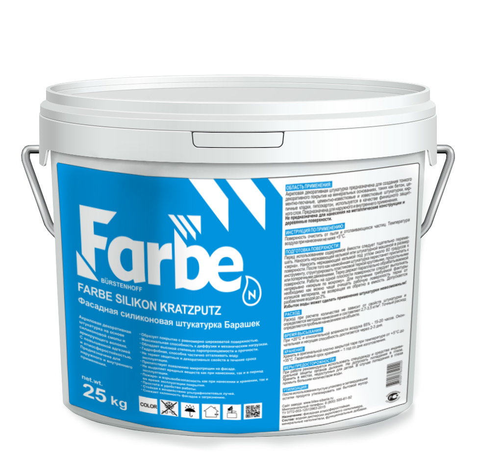 FARBE SILIKON KRATZPUTZ - Акриловая декоративная штукатурка на основе силиконовой смолы и армирующего волокна "Барашек" (25 кг, База А)