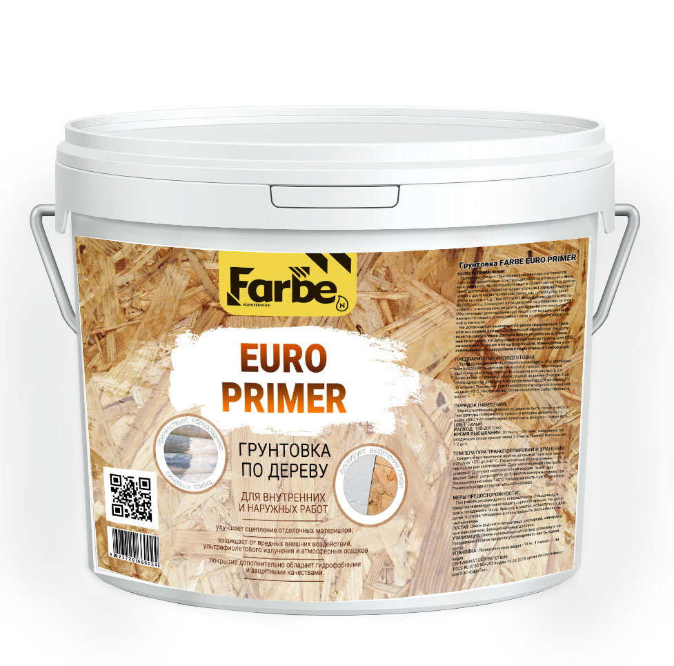 Грунтовка по дереву FARBE EURO PRIMER 14 кг
