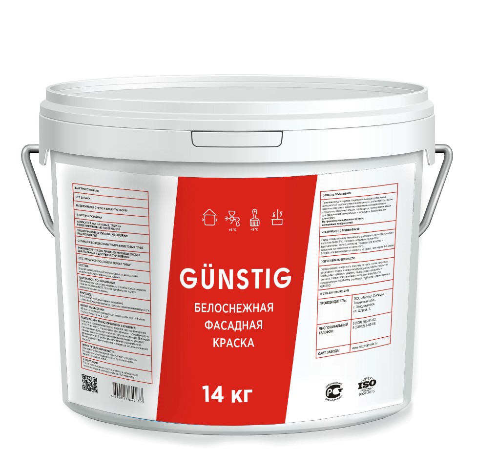 Эконом продукты "Gunstig" Günstig ФАСАДНАЯ КРАСКА (14 кг) купить оптом от производителя