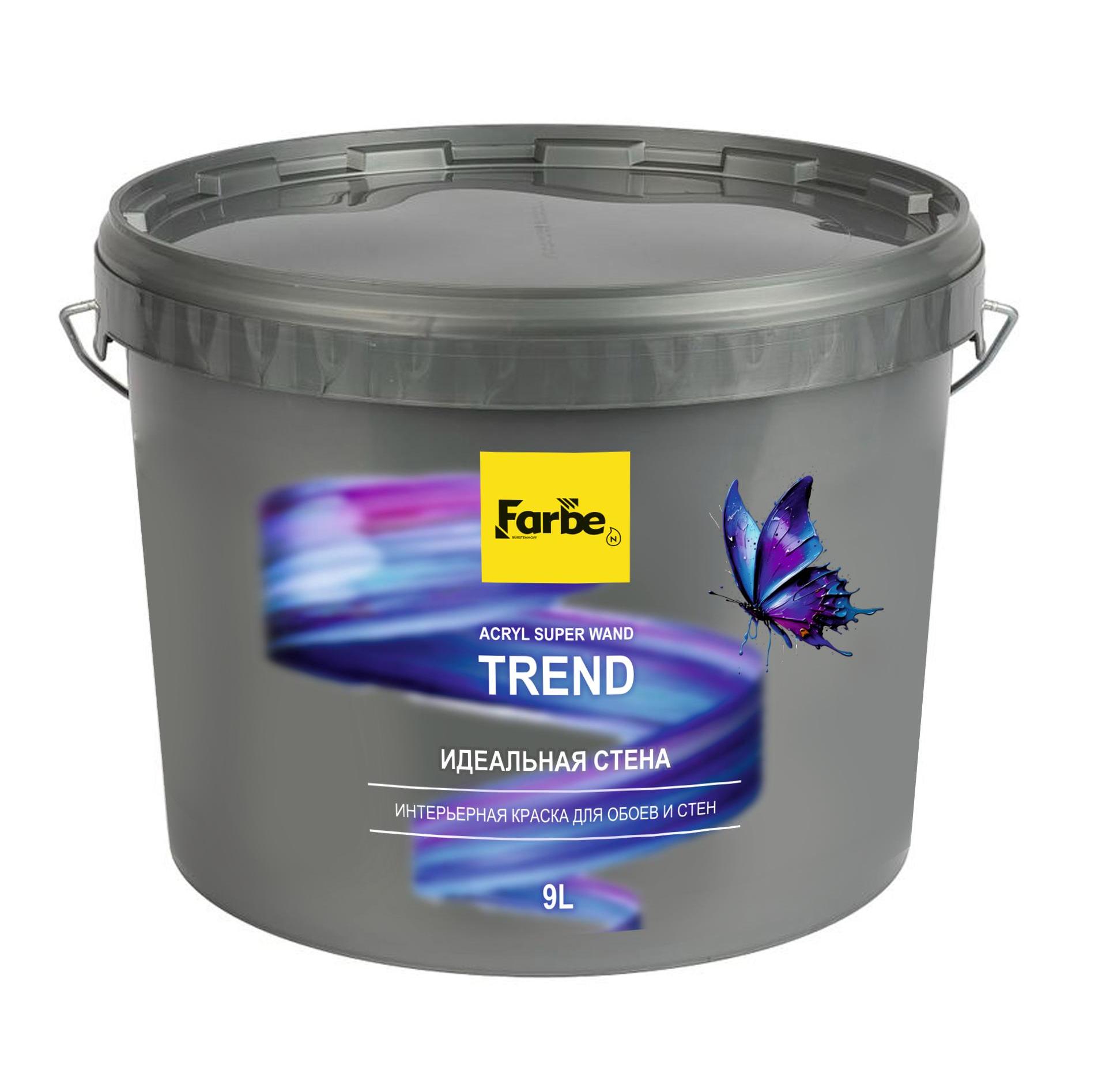 FARBE ACRYL SUPER WAND TREND - Идеальная стена. Интерьерная краска для обоев и стен.