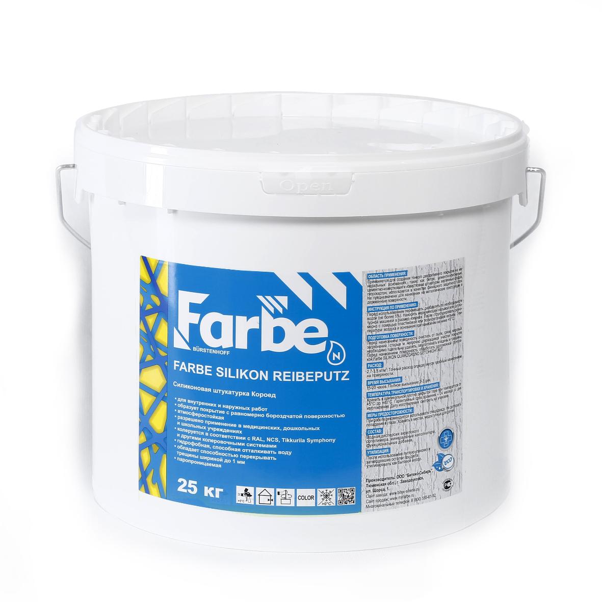 FARBE SILIKON REIBEPUTZ –  Акриловая декоративная штукатурка на основе силиконовой смолы и армирующего волокна "Короед" (25 кг, База C)