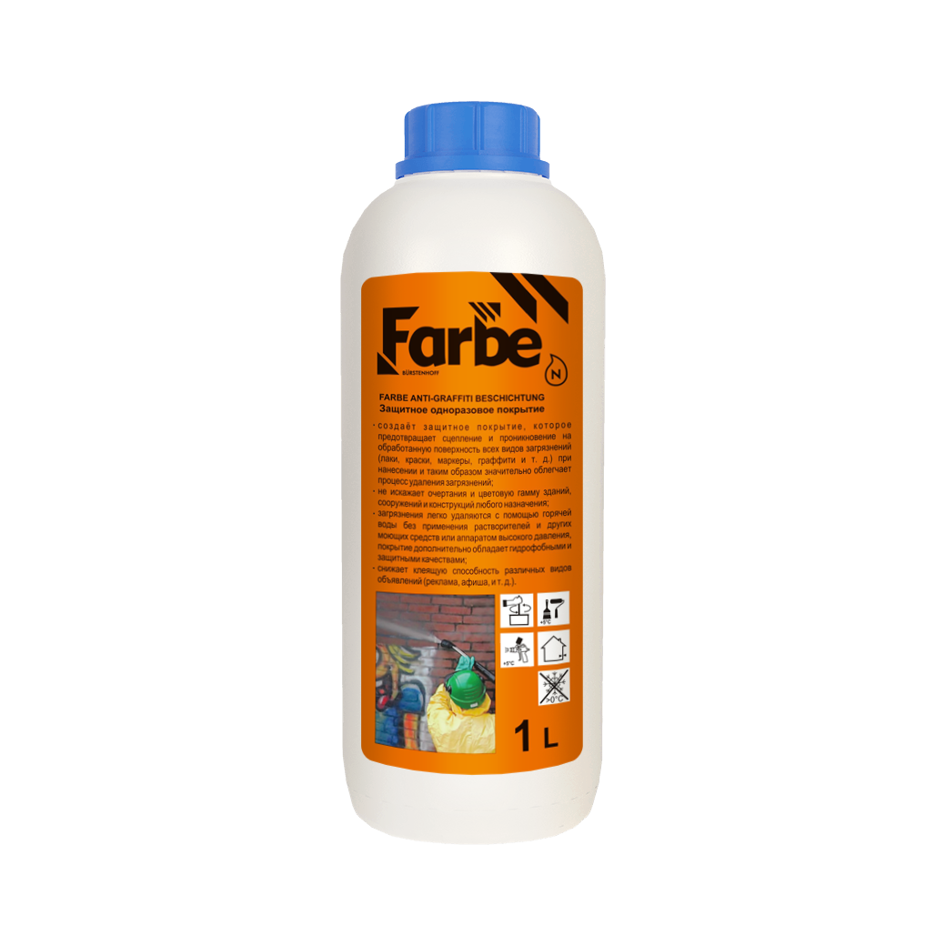 FARBE ANTI-GRAFFITI BESCHICHTUNG – ЗАЩИТНОЕ ПОКРЫТИЕ АНТИ – ГРАФФИТИ (1 л)