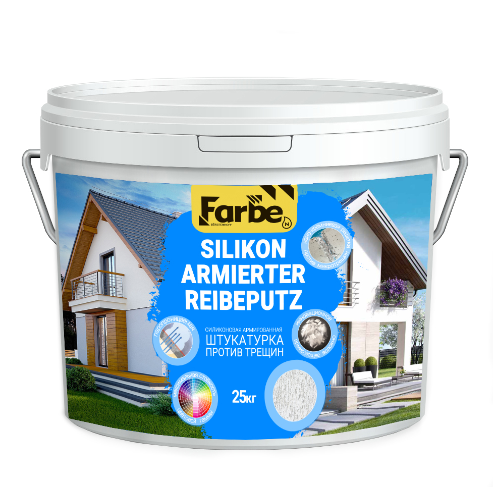 FARBE SILIKON ARMIERTER REIBEPUTZ - Силиконовая армированная штукатурка против трещин (КОРОЕД 25 кг)